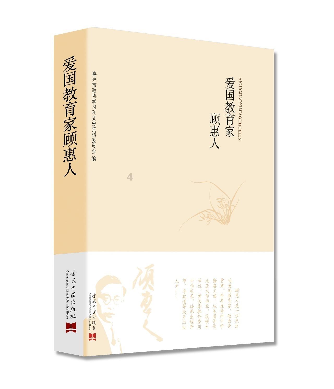 调研结束后聚餐饮酒、失德失范,青海一副州长被停职检查