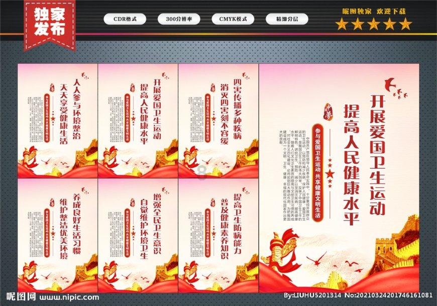 狠抓作风建设 严守纪律规矩