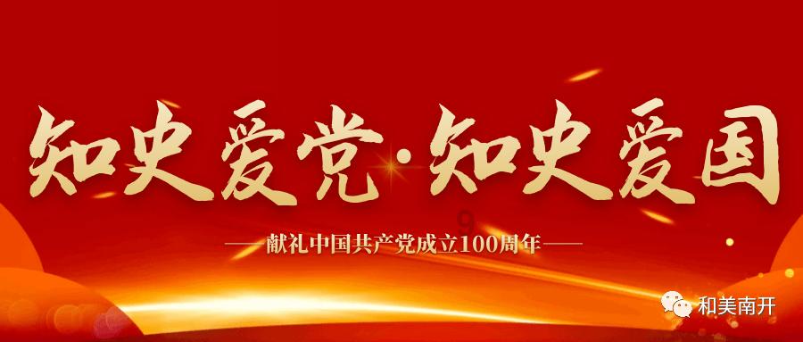 “五星”管理引领“大提升”