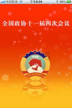 英勇骑士向前冲无敌版