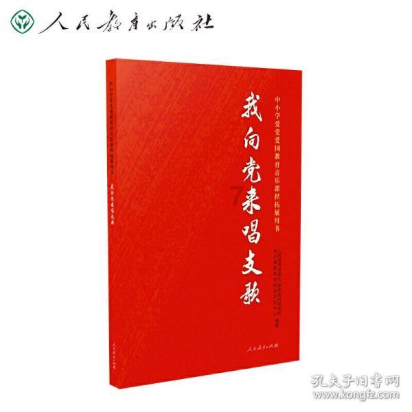 香蜜沉沉烬如霜装扮