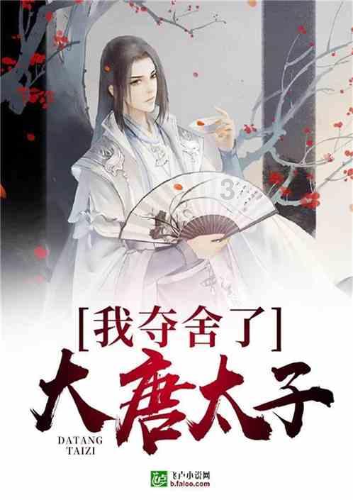 时尚希腊女神装